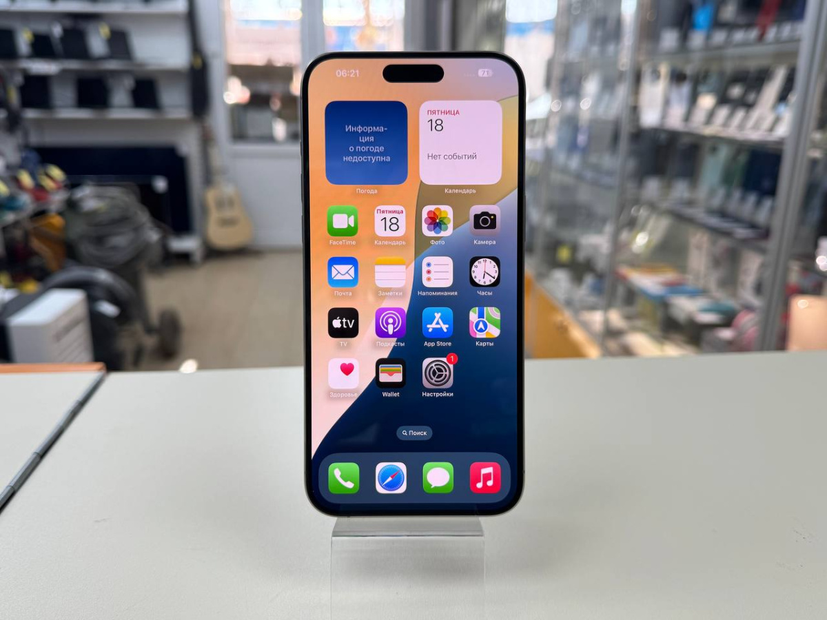 Смартфон Apple iPhone 15 Pro Max 256Gb