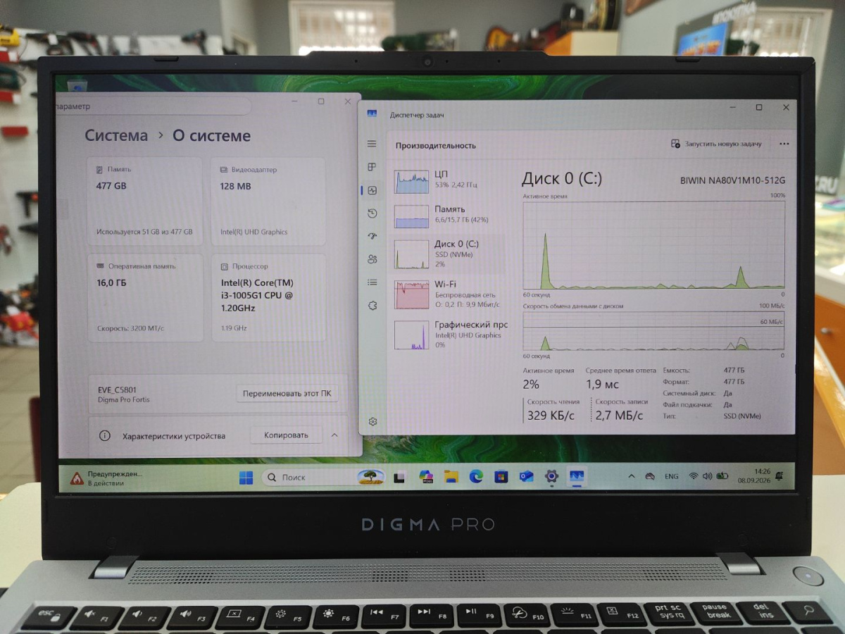 Ноутбук DIGMA Pro Fortis; Core i3-1005G1, Intel UHD Graphics, 16 Гб, 512 GB, Нет