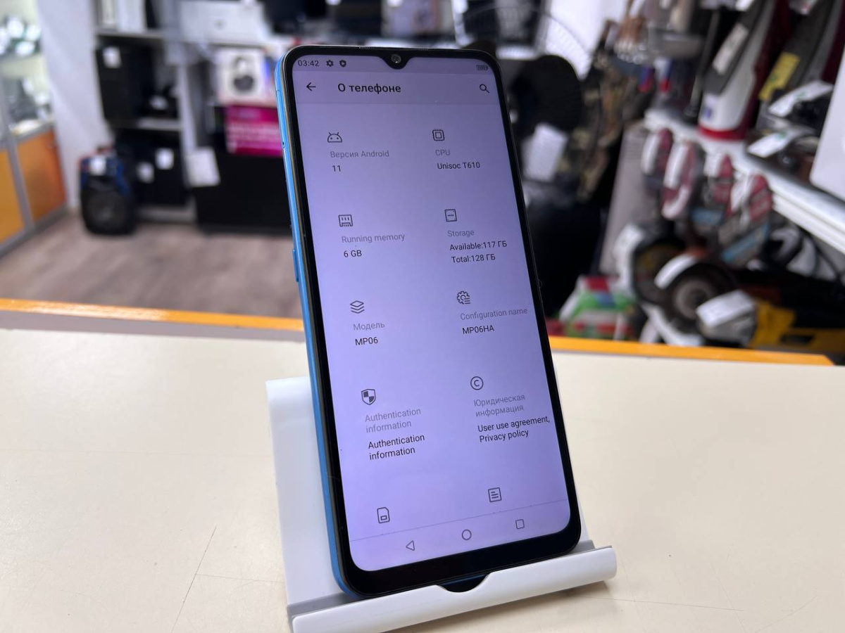 Смартфон Umidigi Power 7 Max