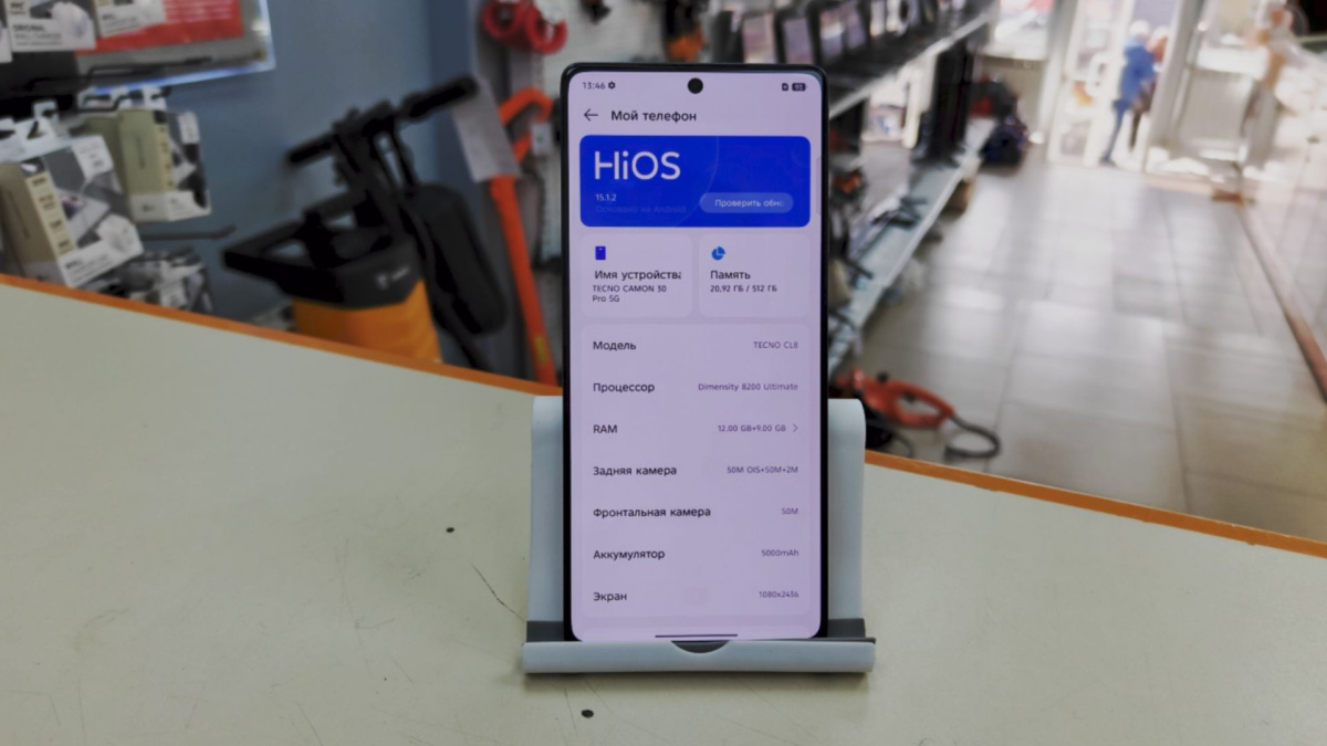 Смартфон Tecno Camon 30 Pro 12/512