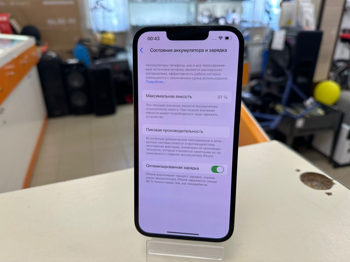 Смартфон Apple Iphone 14 128Gb