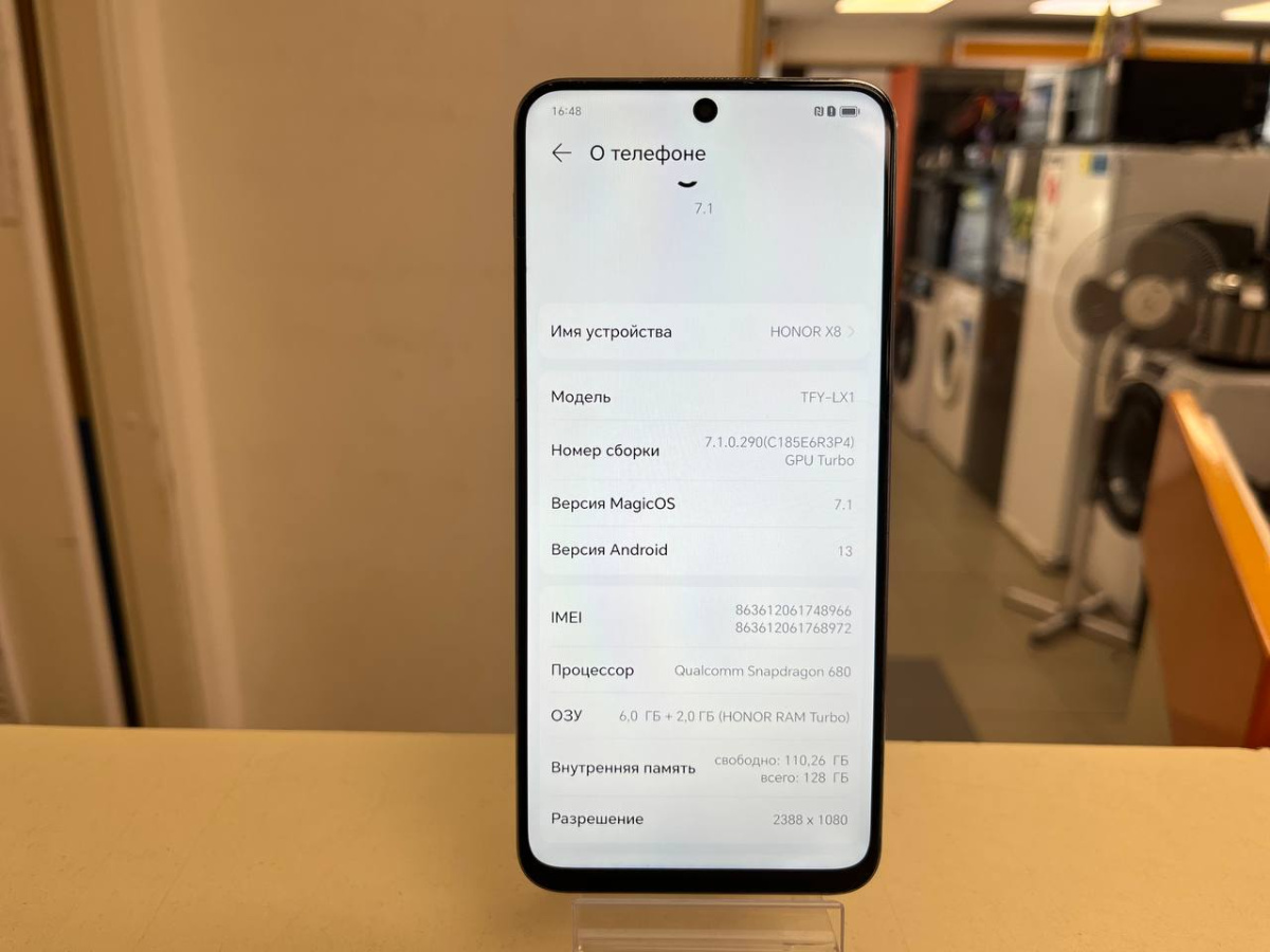Смартфон Honor X8 6/128