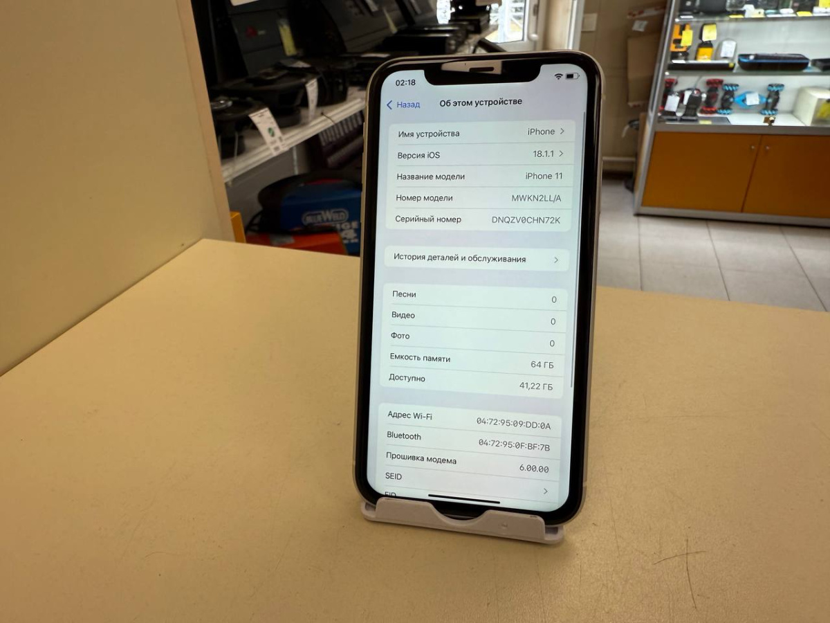 Смартфон Apple iPhone 11 64Gb