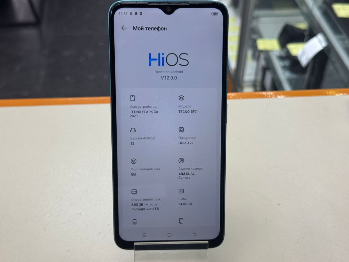 Смартфон Tecno Spark Go 2023 3/64