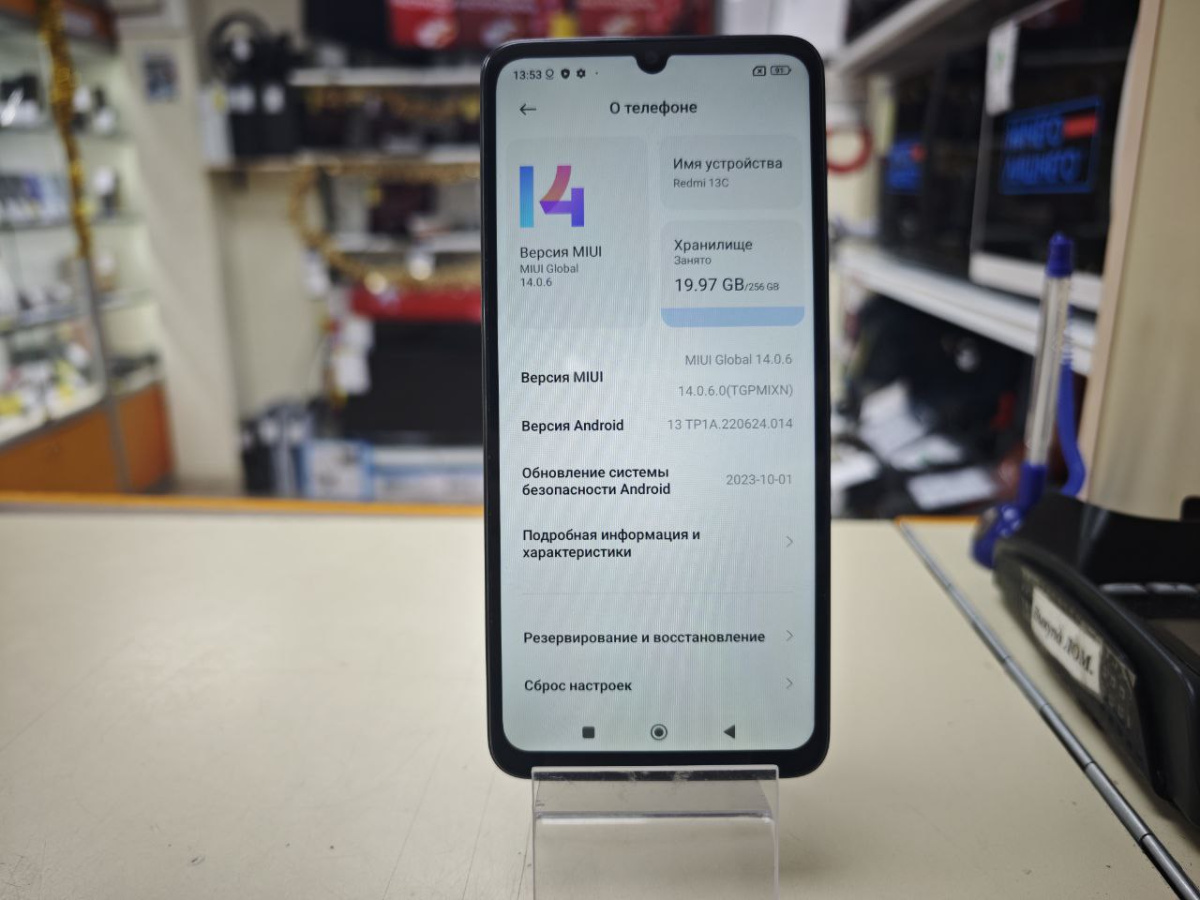 Смартфон Xiaomi Redmi 13C 8/256