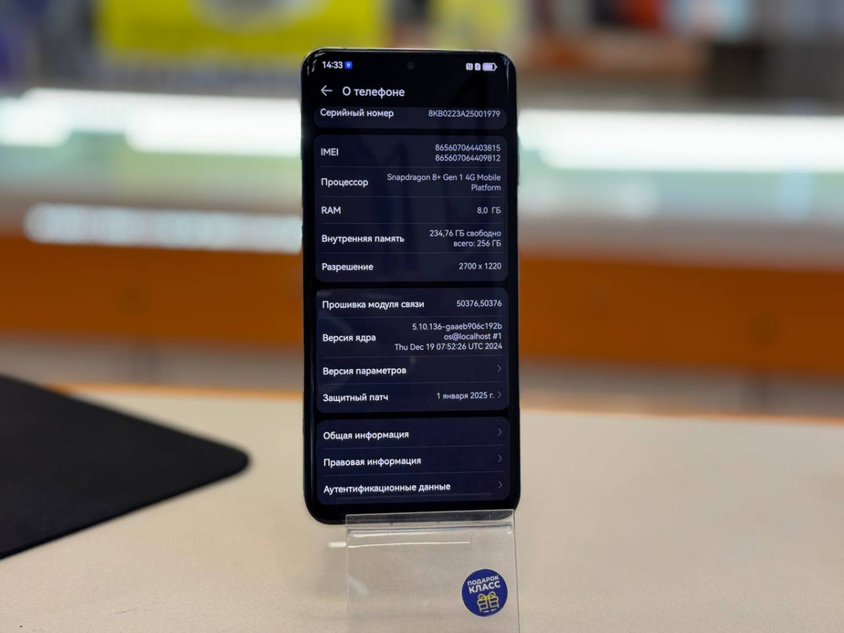 Смартфон Huawei P60 Pro 8/256