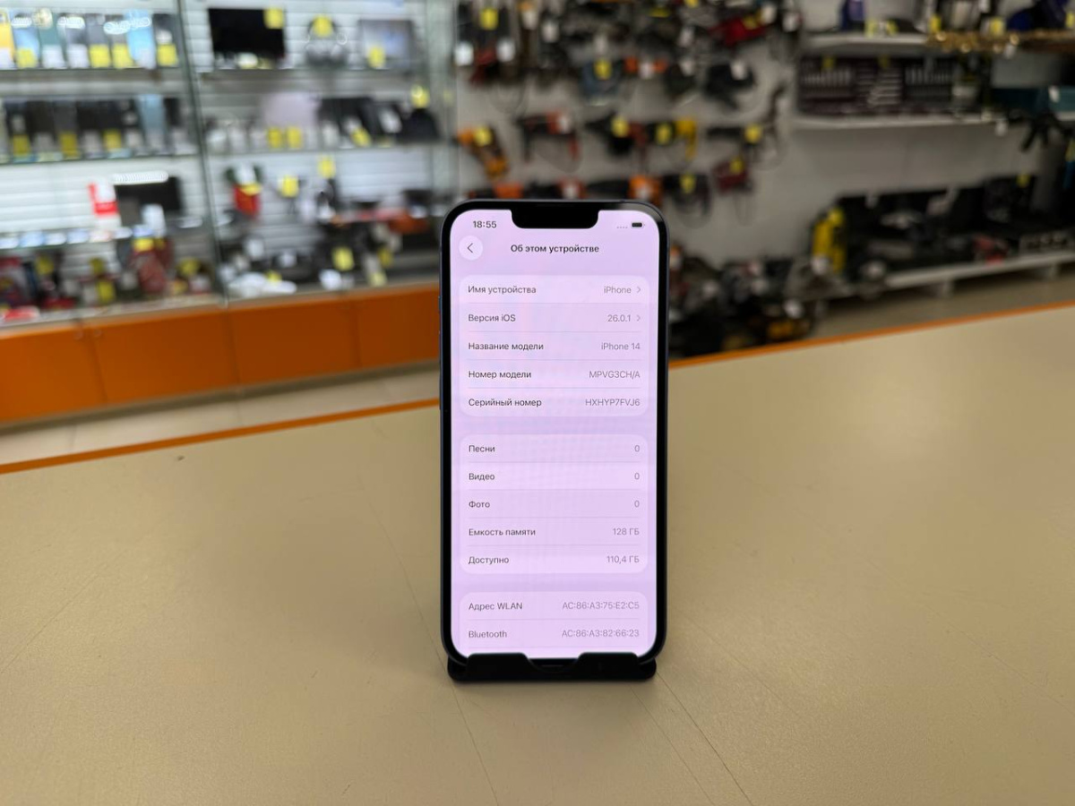 Смартфон Apple Iphone 14 128Gb