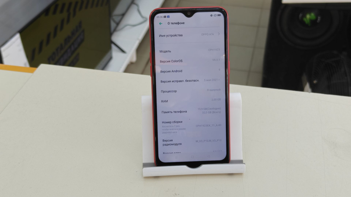 Смартфон Oppo A1K