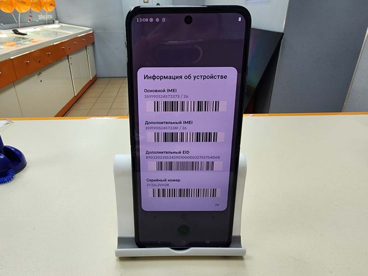 Смартфон Motorola Razr+ 2024 12/256