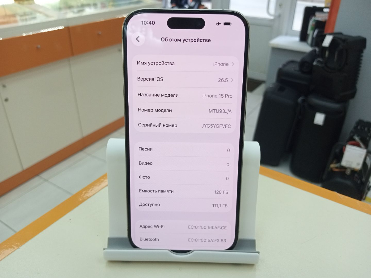 Смартфон Apple Iphone 15 Pro 128Gb