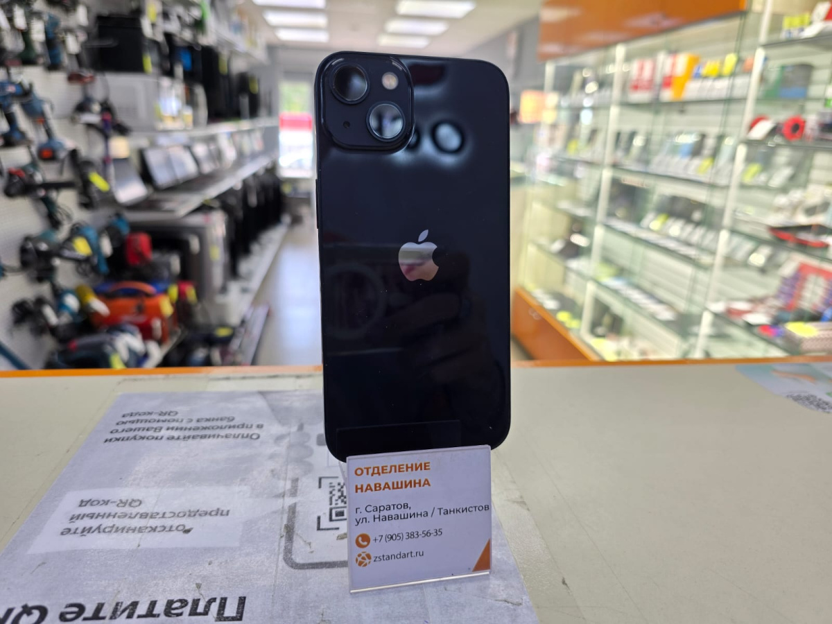 Смартфон Apple iPhone 13 128Gb