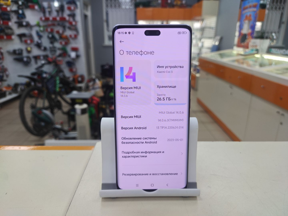 Смартфон Xiaomi Civi 3 16/1024