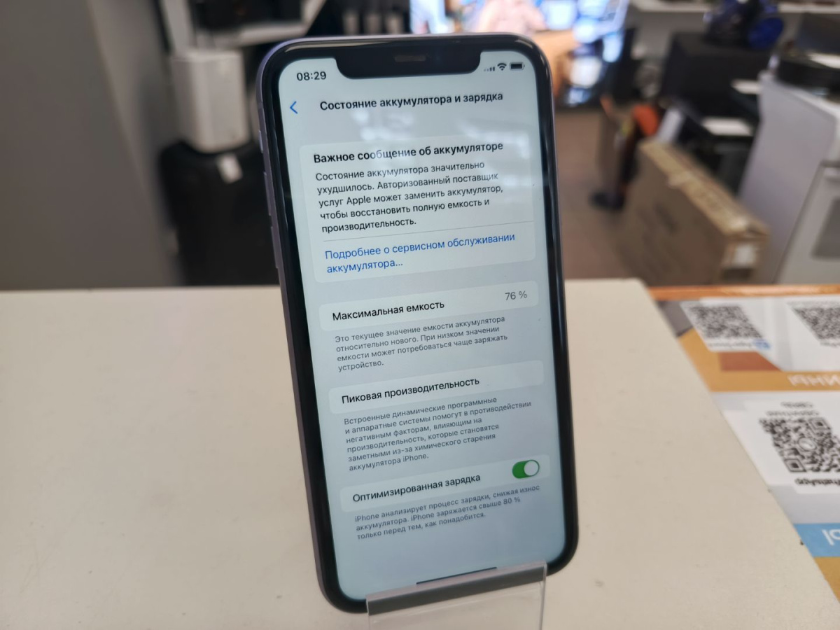 Смартфон Apple iPhone 11 64Gb