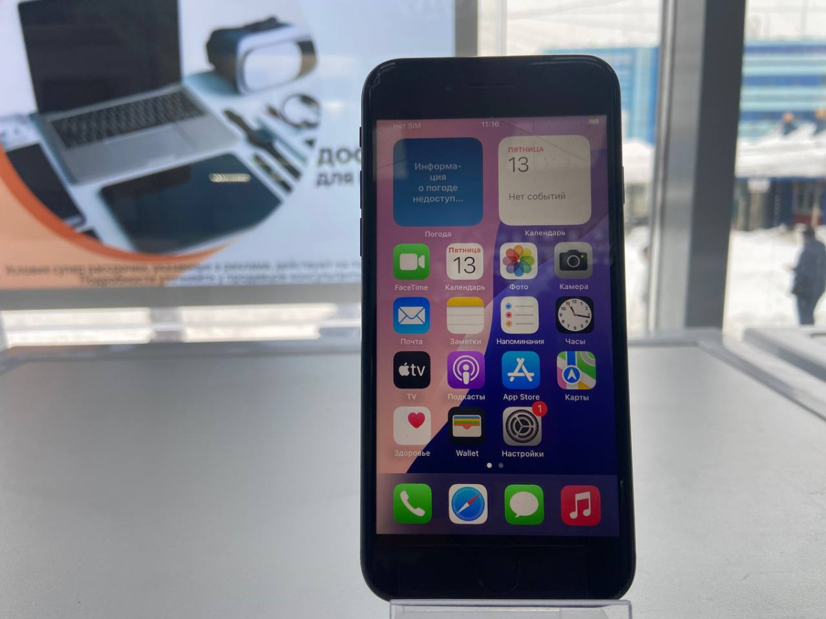 Смартфон Apple iPhone SE 2020 64Gb