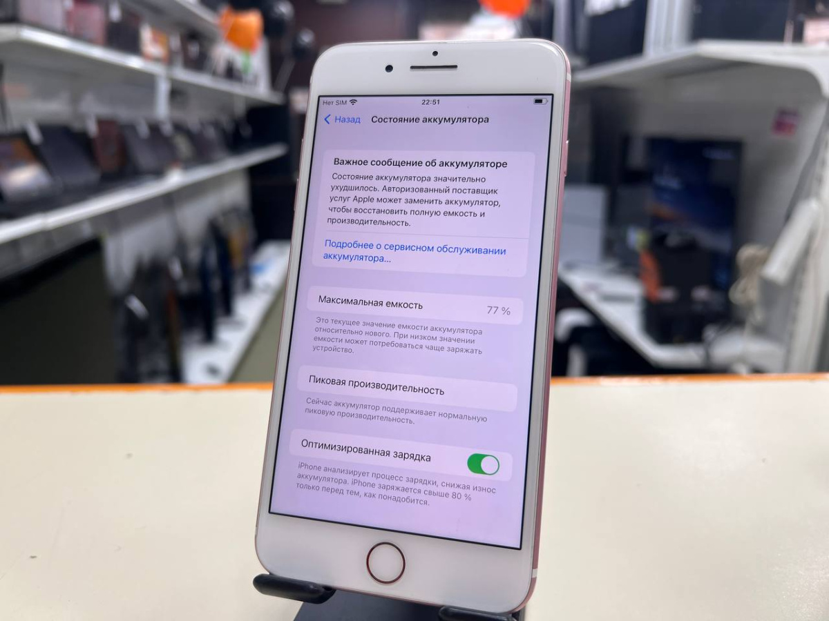 Смартфон Apple iPhone 7 Plus 32Gb