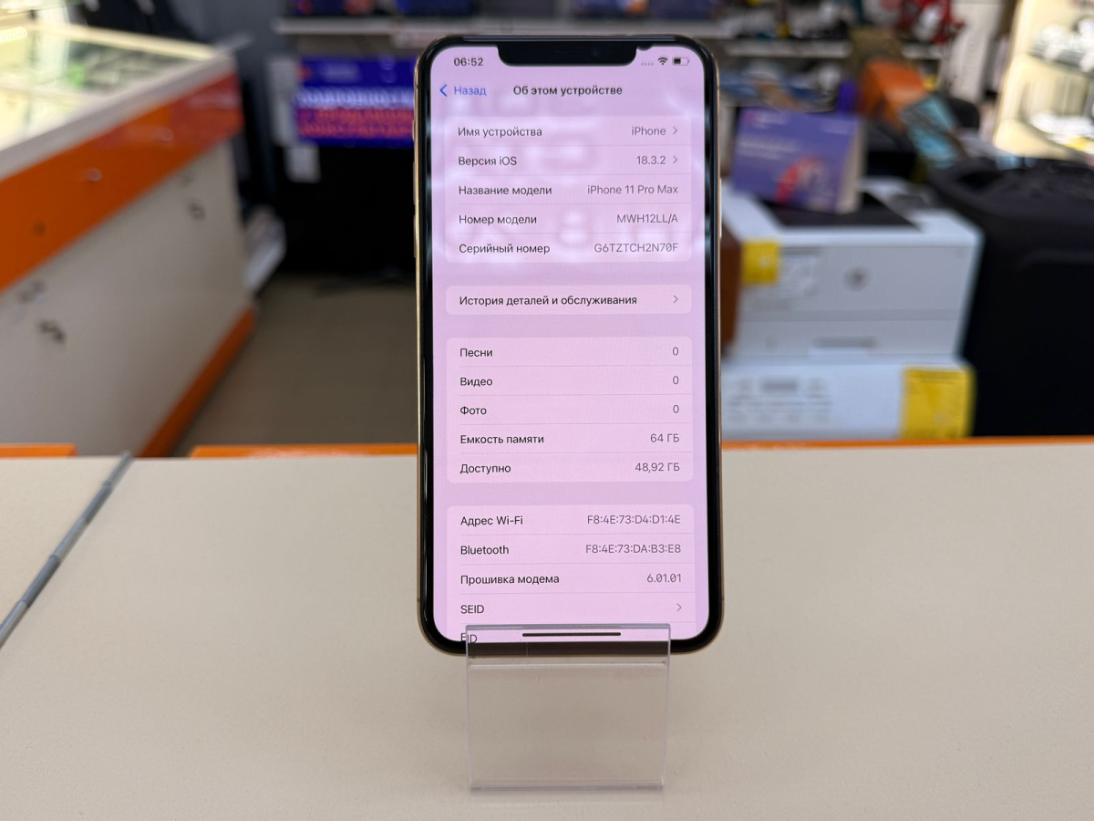 Смартфон Apple iPhone 11 Pro Max 64Gb