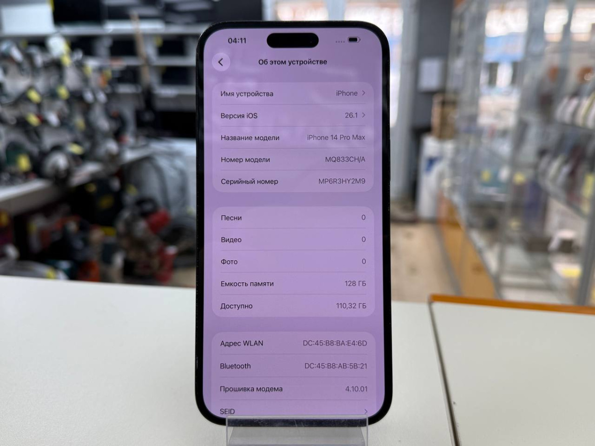 Смартфон Apple Iphone 14 Pro Max 128Gb