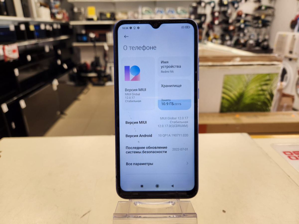 Смартфон Xiaomi Redmi 9A 2/32