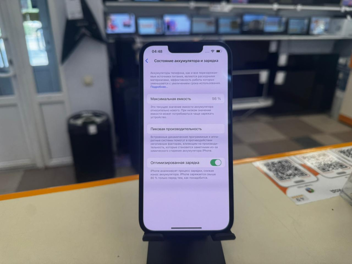 Смартфон Apple iPhone 13 128Gb