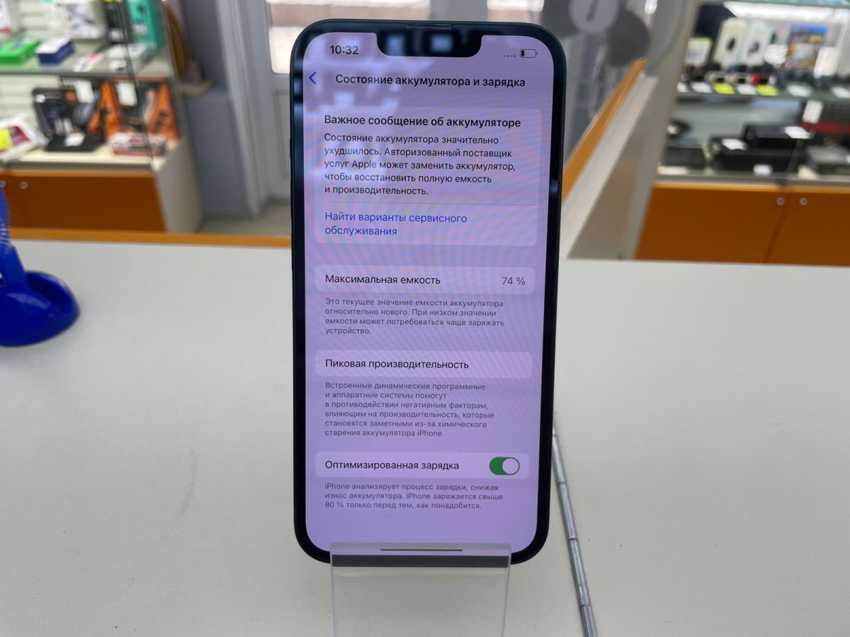 Смартфон Apple iPhone 13 128Gb