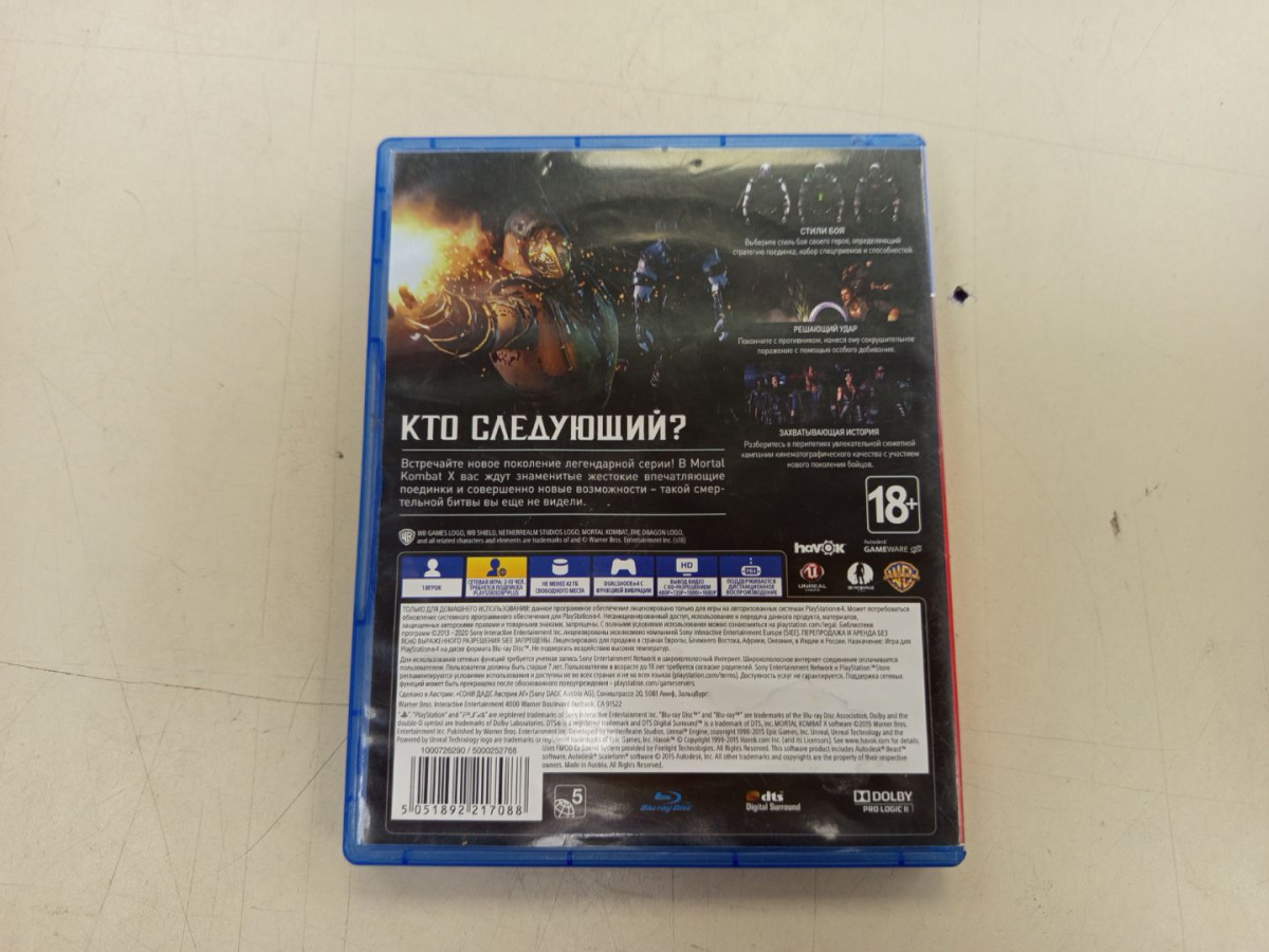 Игра Playstation 4 Mortal Kombat X