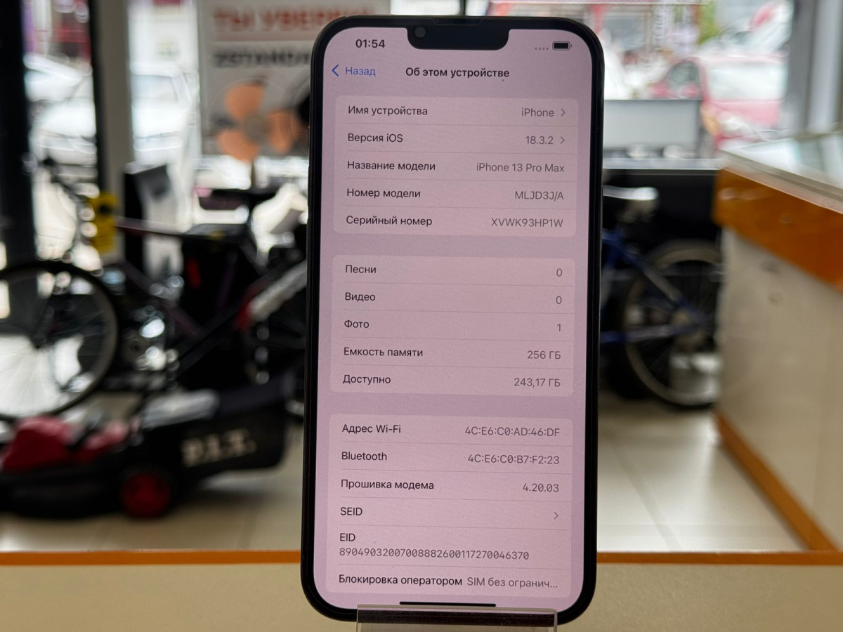 Смартфон Apple iPhone 13 Pro Max 256Gb