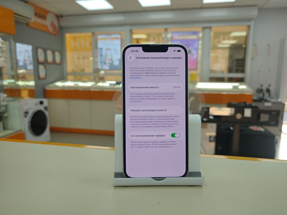 Смартфон Apple iPhone 13 256Gb