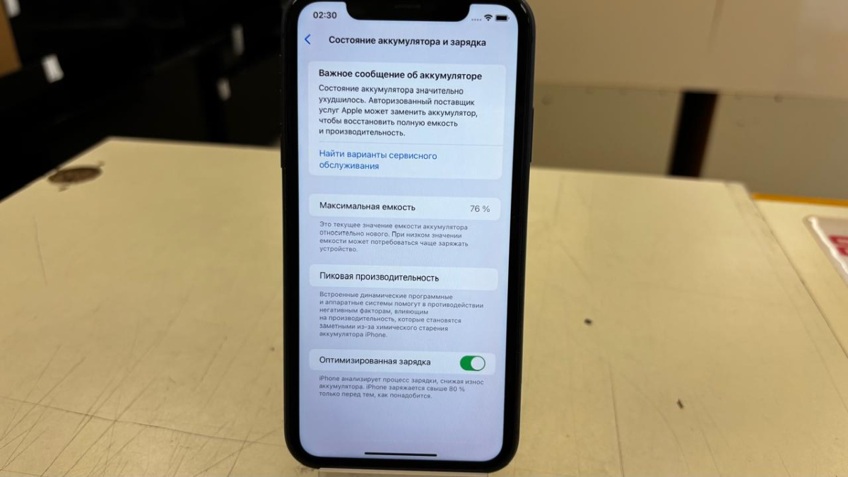 Смартфон Apple iPhone 11 64Gb