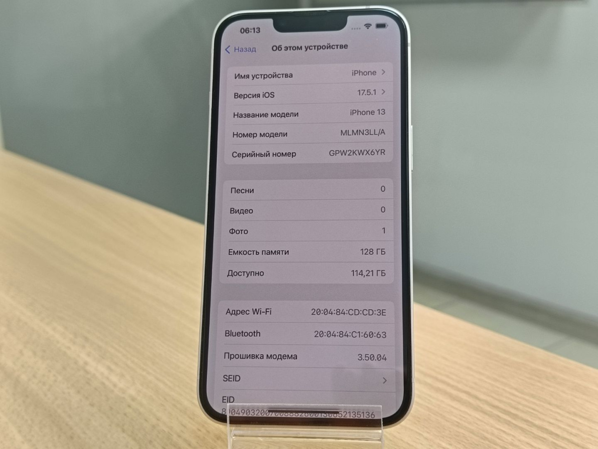 Смартфон Apple iPhone 13 128Gb
