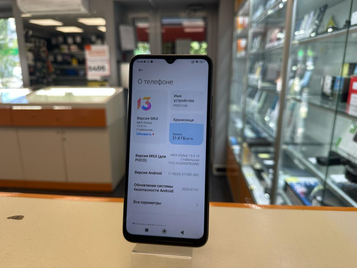 Смартфон Xiaomi Poco C40 3/32