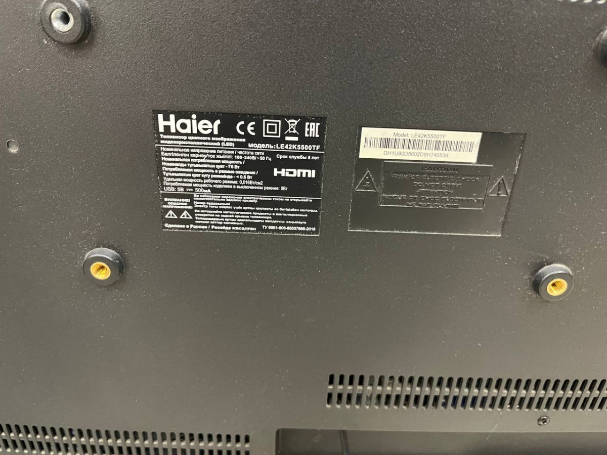 LED Телевизор Haier LE42K5500TF