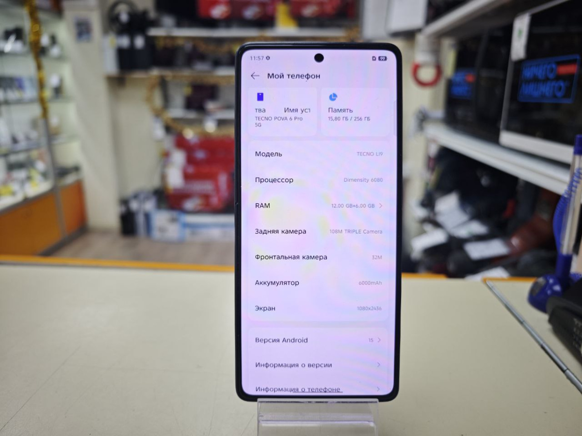 Смартфон Tecno Pova 6 Pro 12/256