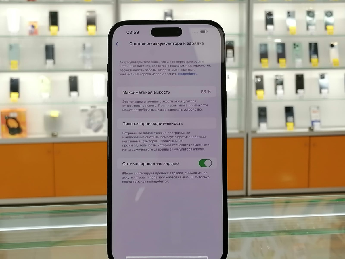 Смартфон Apple Iphone 14 Pro Max 128Gb