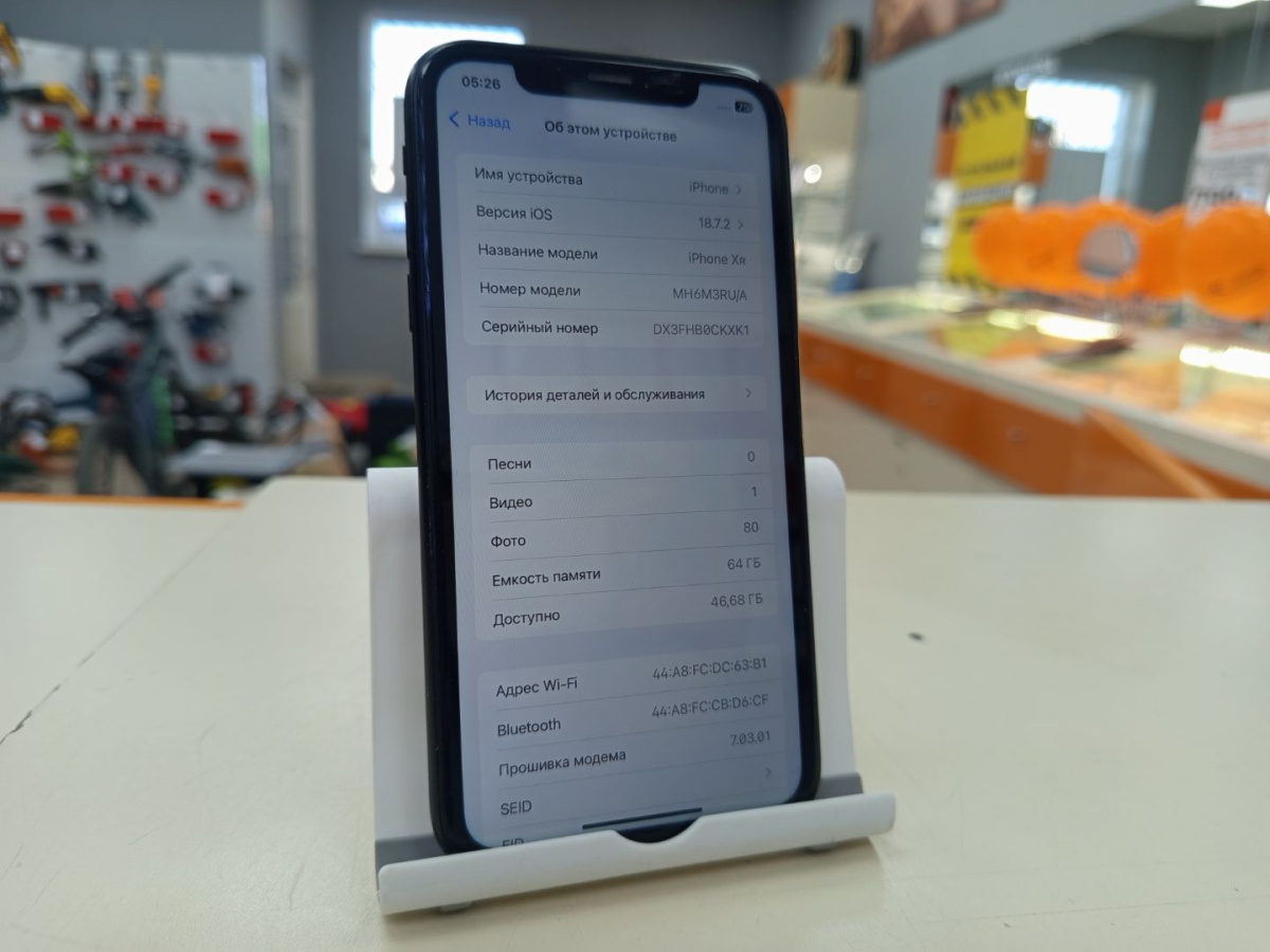 Смартфон Apple iPhone Xr 64Gb