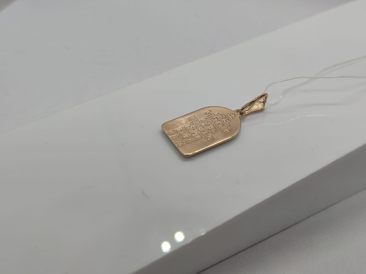 ПОДВЕСКА ИКОНА без камня (Au 585)