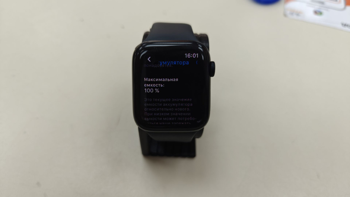 Смарт-часы Apple Watch SE 2022 44mm