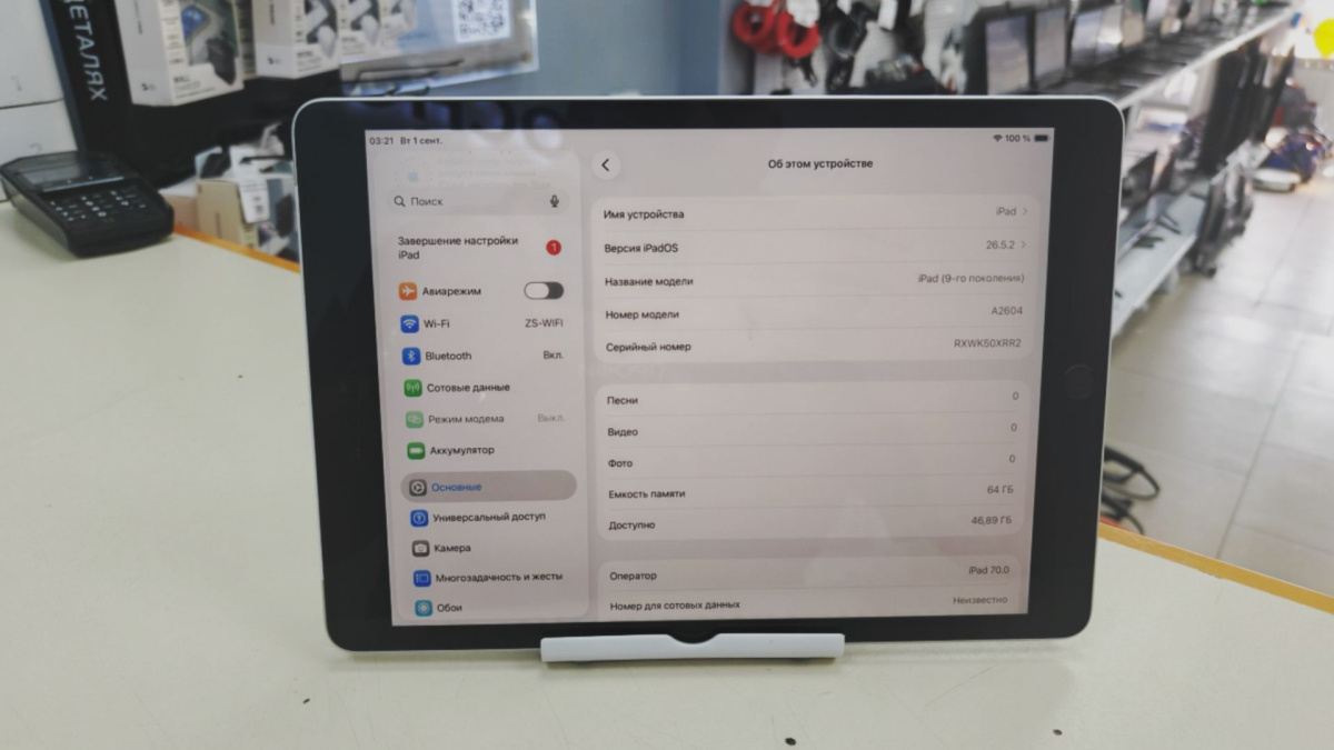 Планшет Apple iPad 9 64 ГБ (2021 A2604/A2603/A2605 Wi-Fi + Cellular)