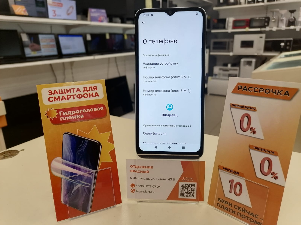 Смартфон Xiaomi A1+ 2/32 Gb