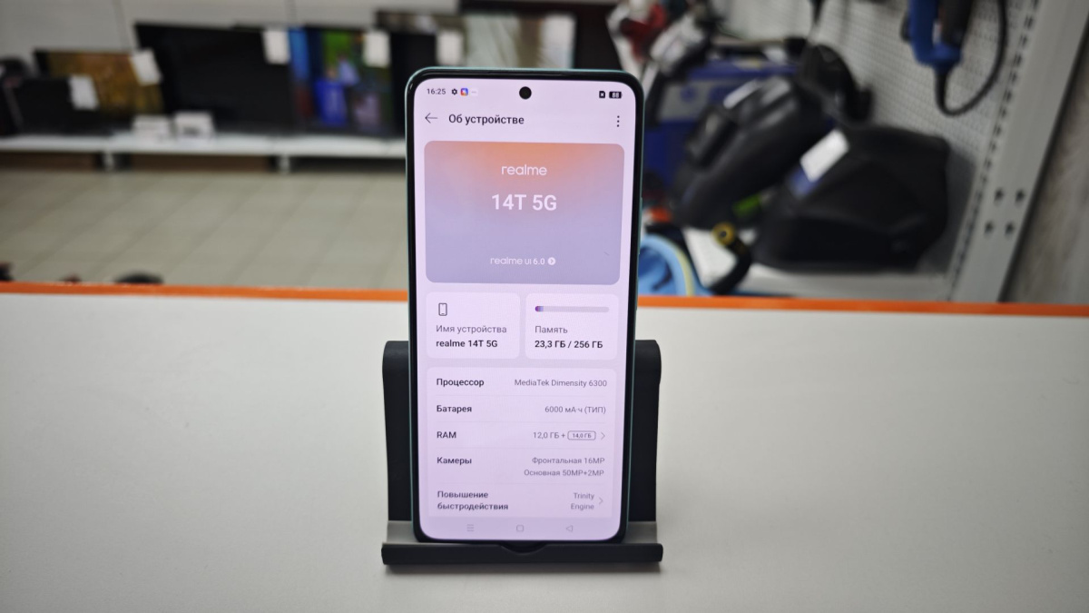 Смартфон Realme 14T 12/256