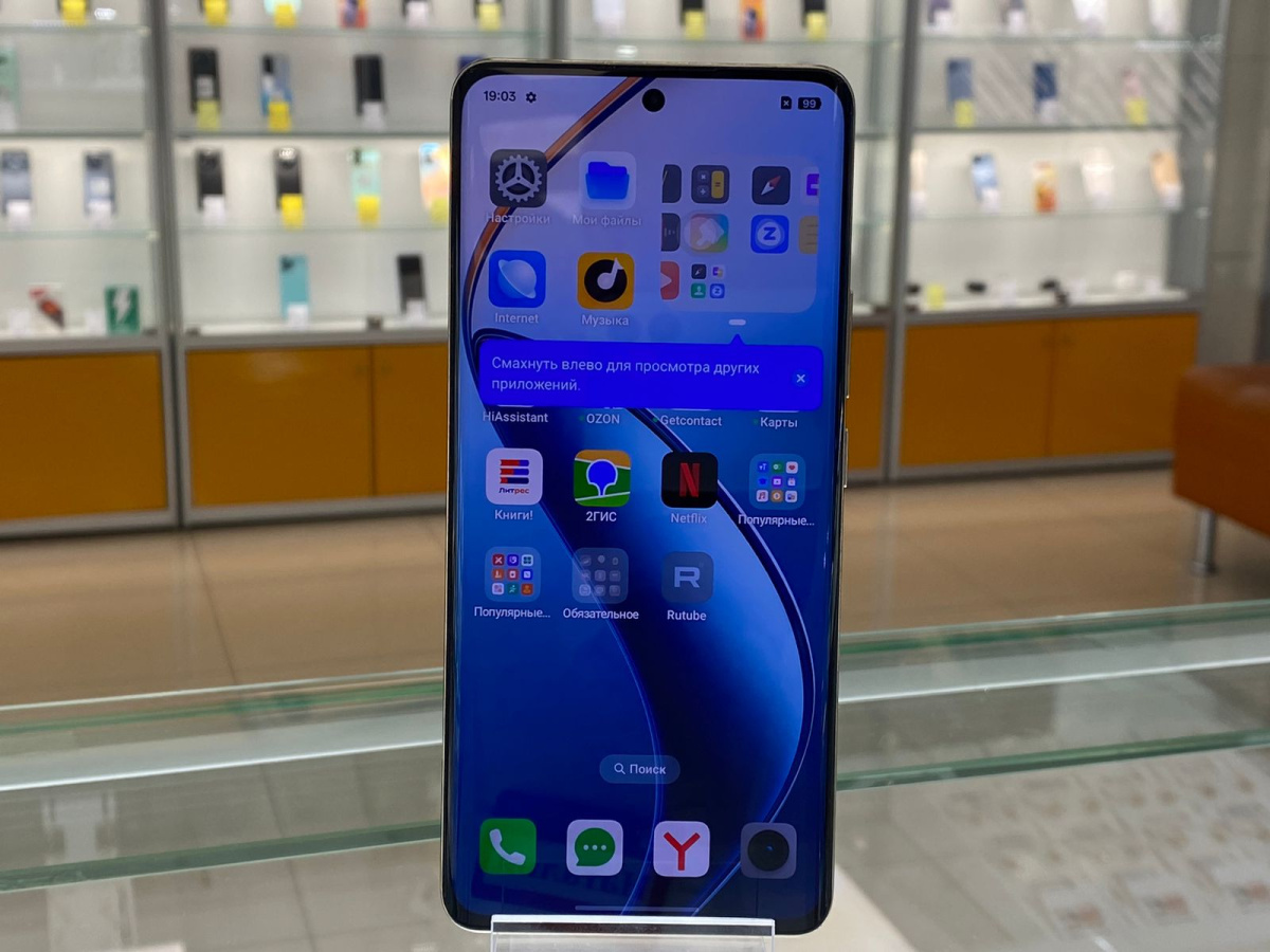 Смартфон Realme 12 Pro+ 12/512
