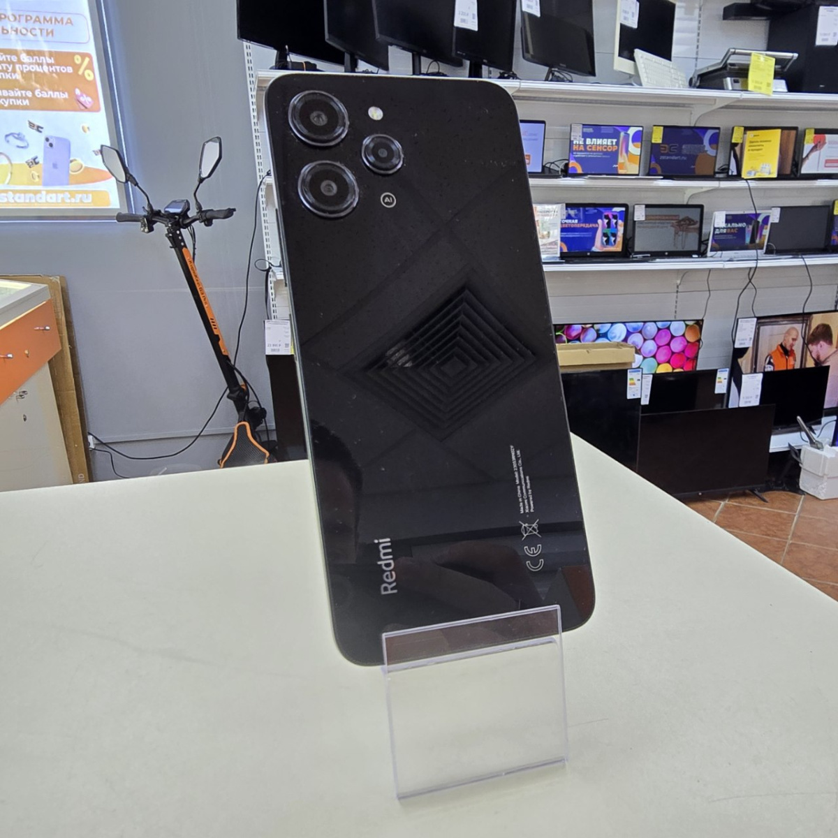 Смартфон Xiaomi Redmi 12 4/128