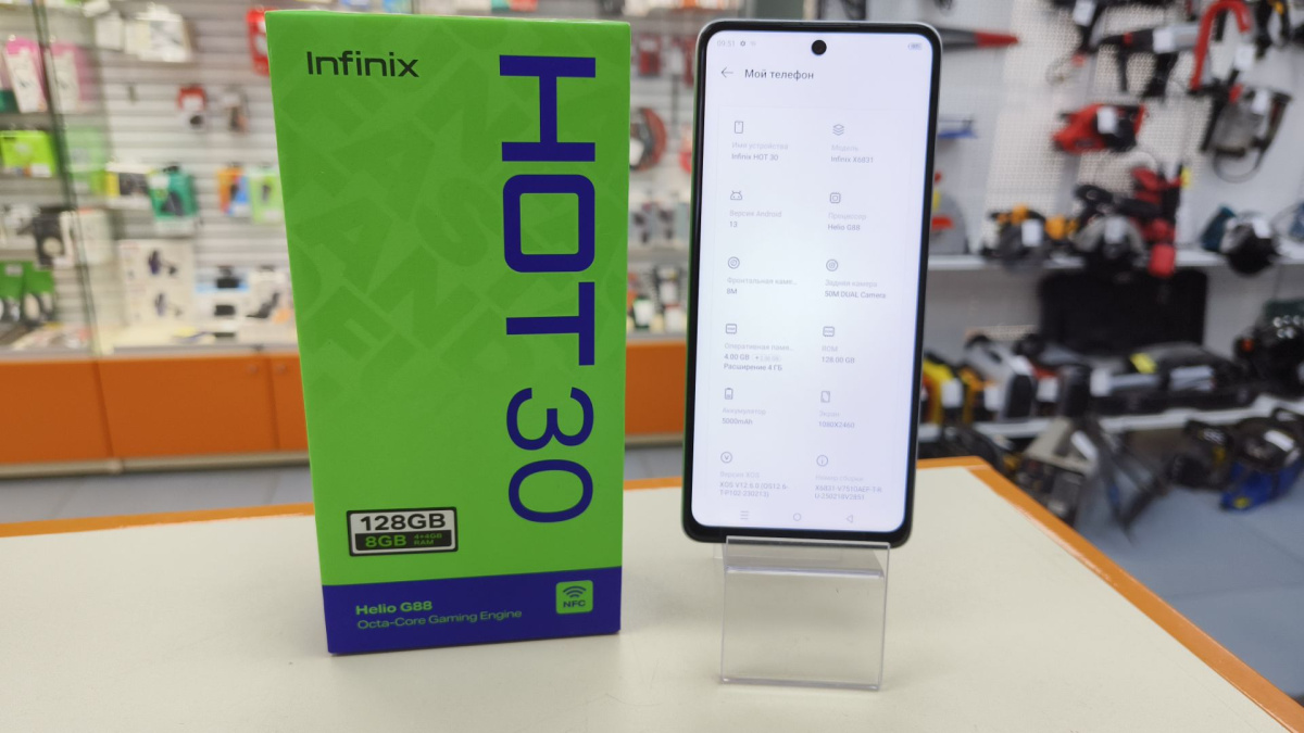 Смартфон Infinix HOT 30 4/128