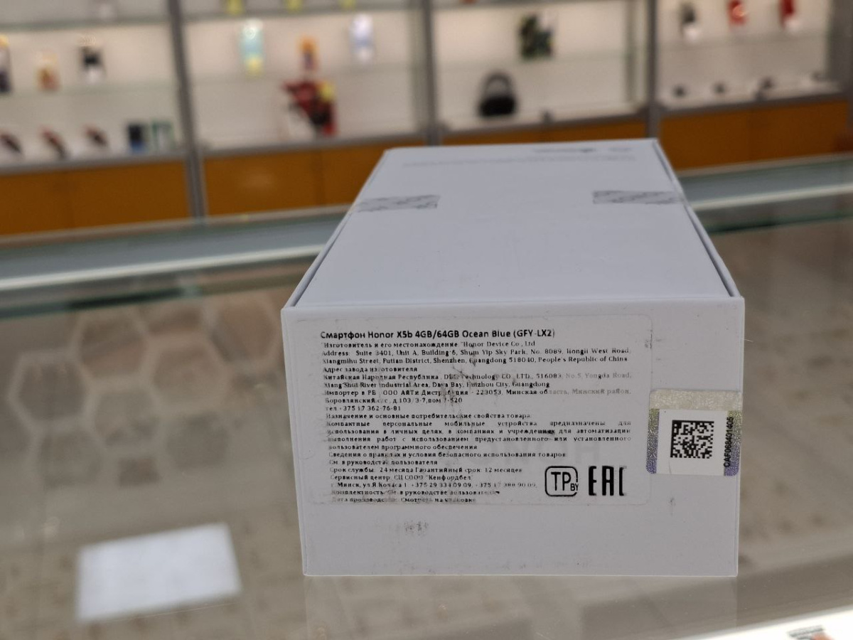 Смартфон Honor X5b 4/64