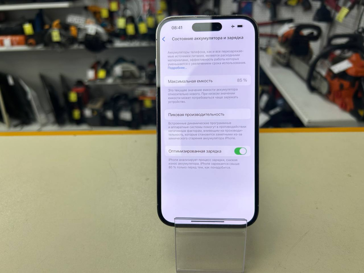 Смартфон Apple Iphone 14 Pro 128Gb