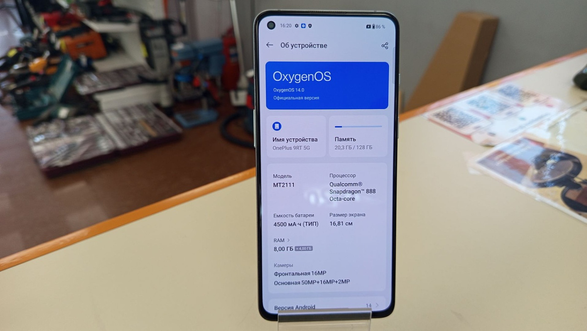 Смартфон OnePlus 9RT 8/128