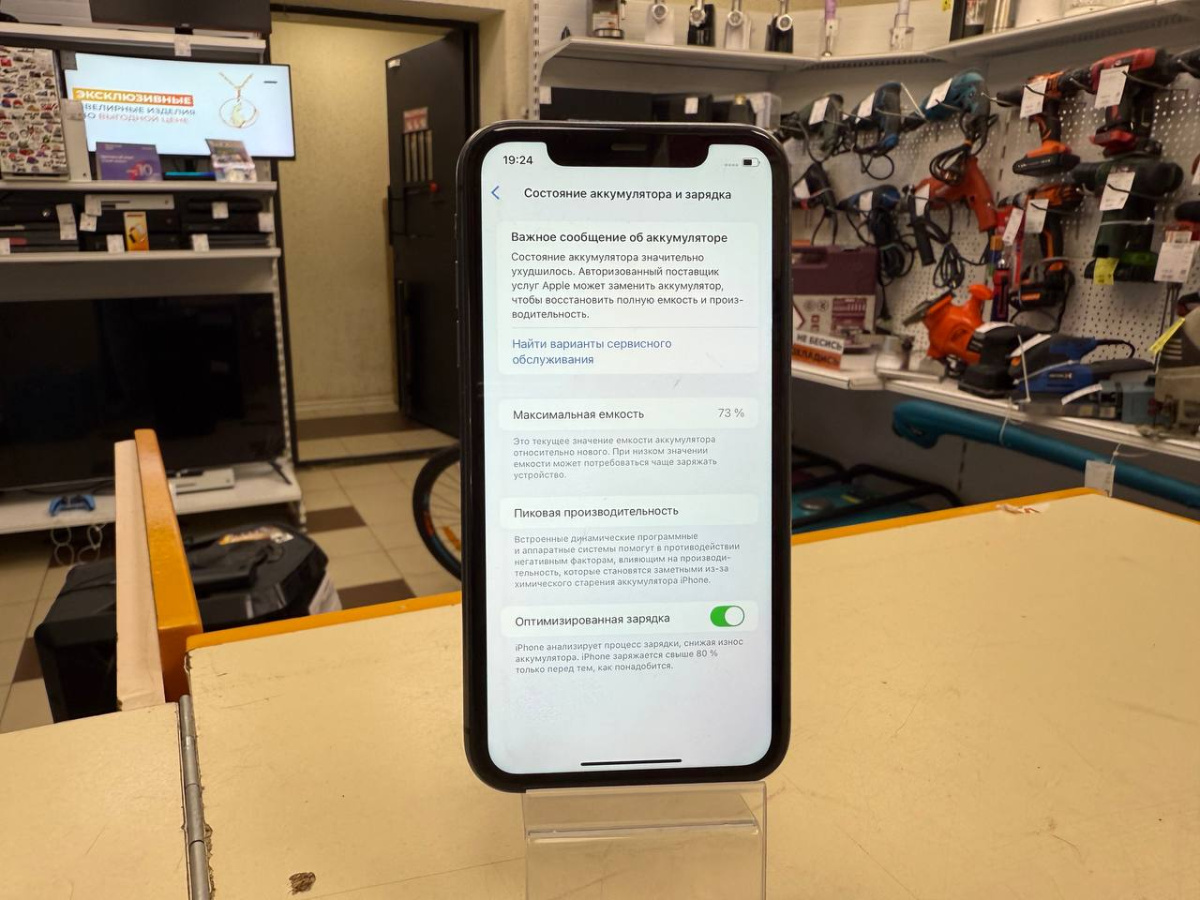 Смартфон Apple iPhone 11 64Gb