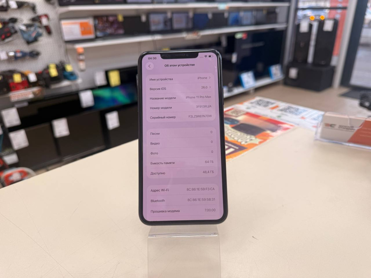 Смартфон Apple iPhone 11 Pro Max 64Gb