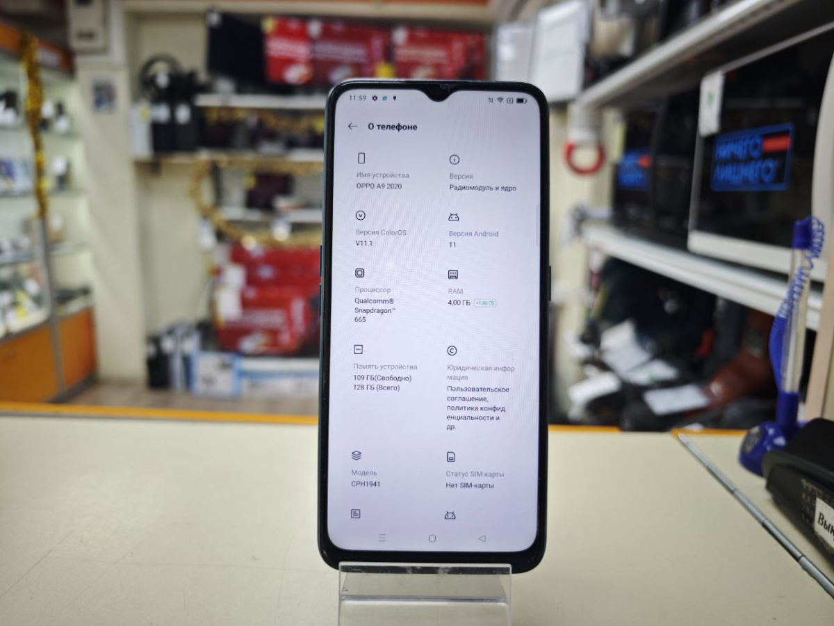 Смартфон Oppo A9 4/128