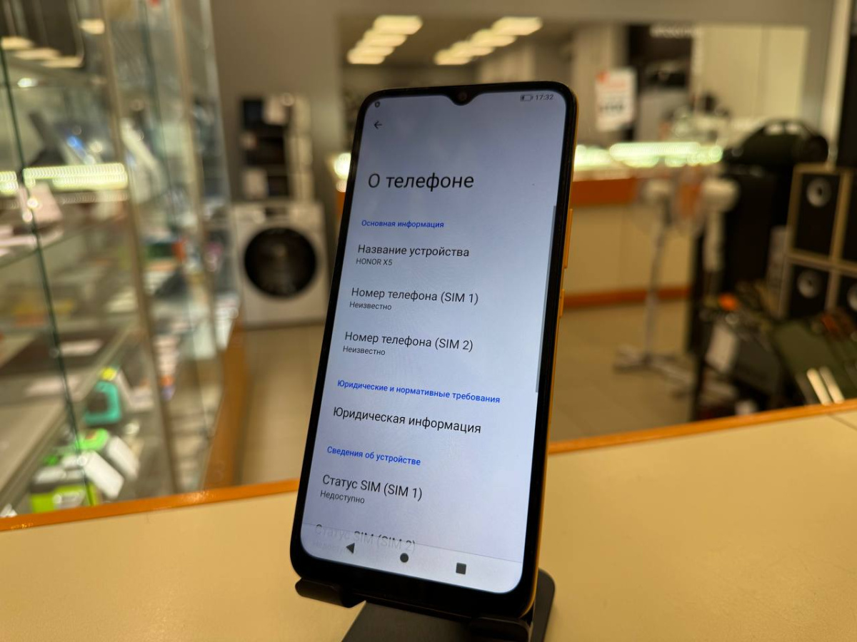 Смартфон Honor X5 2/32 Gb