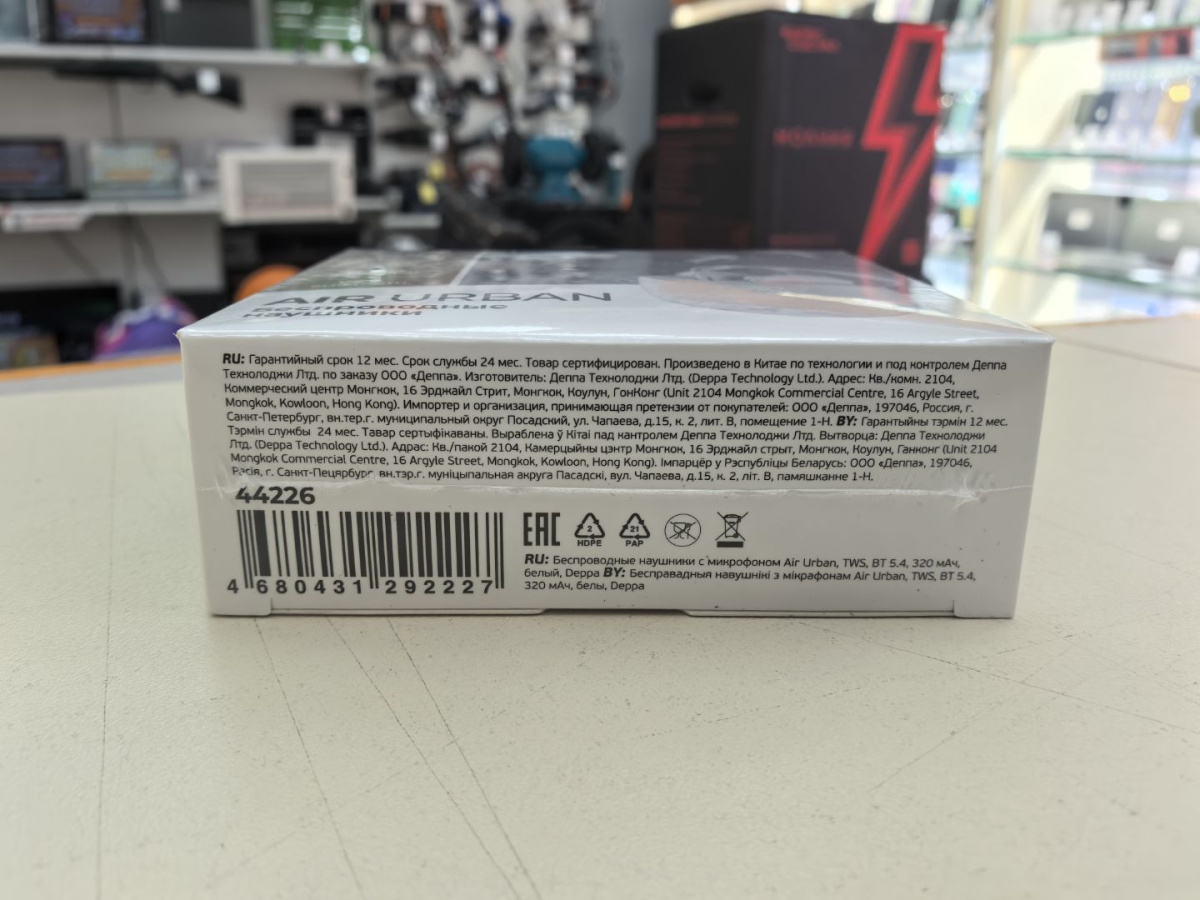 Наушники беспроводные Deppa 44226 Air Urban